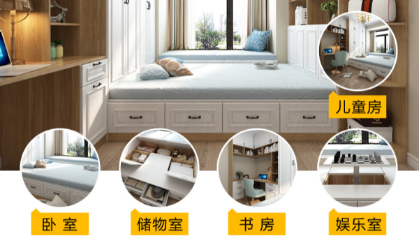 青島全屋定制實(shí)木家具：榻榻米，小戶型的完美逆襲！