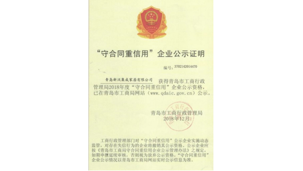 全屋定制家具，給你一個(gè)選擇青島新沃家居的理由!