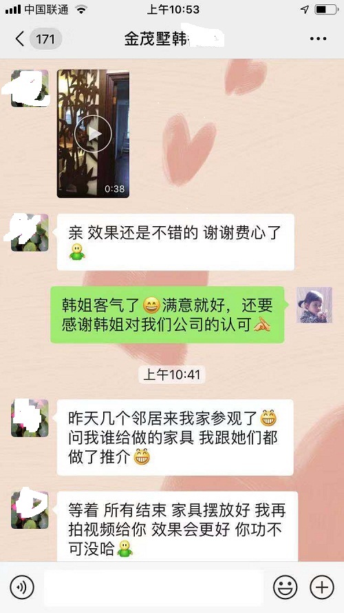 客戶發(fā)反饋是最有力的廣告